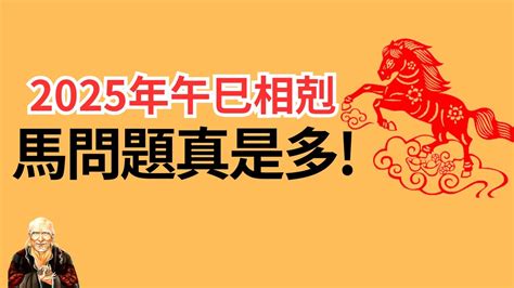 1978屬馬幸運數字|1978属马终身最旺数字，幸运数字是什么